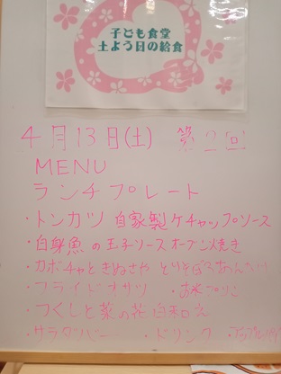 お待ちください